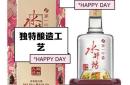 这家老字号入选非遗名录，百年井水点浆工艺是啥?