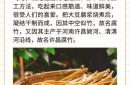 河南许昌的非遗腐竹，如何成为活化石?