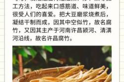 河南许昌的非遗腐竹，如何成为活化石?