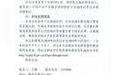 许昌市征地区片综合地价2025年标准公布