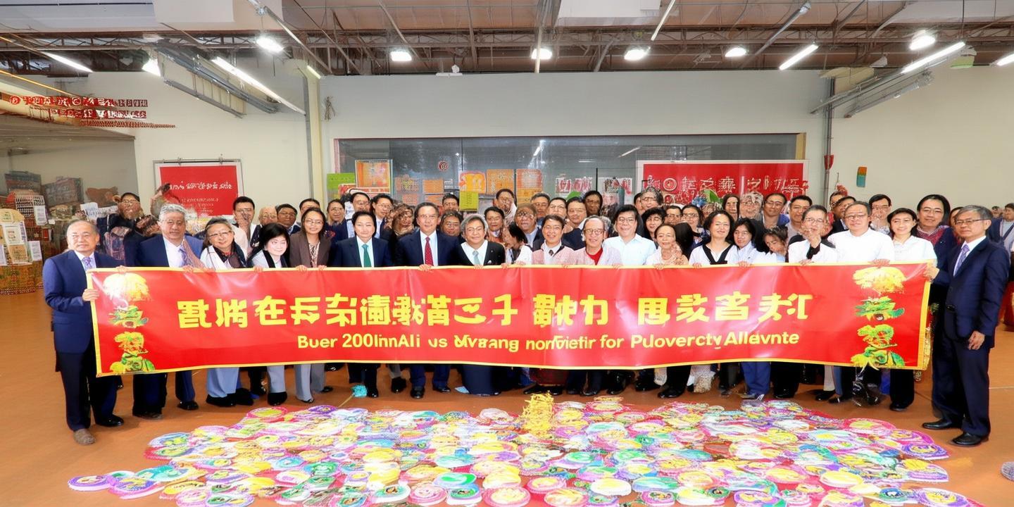 “以购代捐”模式助力扶贫,机关单位采购扶贫产品突破2000万元大关