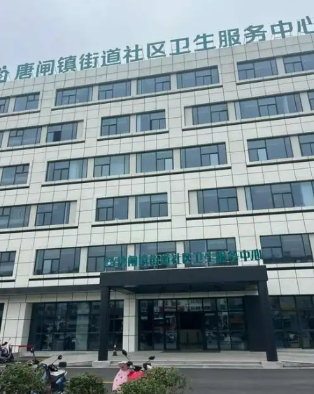 许昌中心城区新建3所社区卫生服务中心投用 惠及居民超20万人